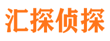 花垣市私家侦探